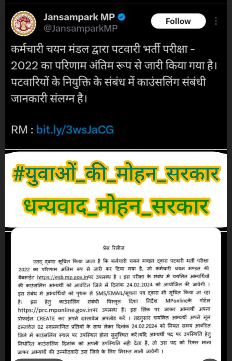 मानसिक पीड़ा से हमे मुक्ति दी ऐसी सरकार होगी की देश में 🥹 
अबकी बार 400 पार
#युवाओं_की_मोहन_सरकार
#ModiSarkarKiGuarantee
<a href="/CMMadhyaPradesh/">Chief Minister, MP</a>
<a href="/rshuklabjp/">Rajendra Shukla</a>
<a href="/JagdishDevdaBJP/">Jagdish Devda</a>
<a href="/akanshathakur7/">Akansha Thakur</a>
<a href="/meavantika27/">Avantika Shrivastava</a>
<a href="/MPTakOfficial/">MP Tak</a> <a href="/mpbreakingnews/">MP Breaking News</a> <a href="/DainikBhaskar/">Dainik Bhaskar</a> <a href="/BJP4MP/">BJP Madhya Pradesh</a>