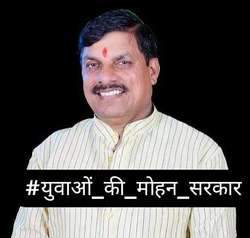 8600 चयनित पटवारियों के सपनो को किया साकार।
#युवाओं_की_मोहन_सरकार
#ModiSarkarKiGuarantee
<a href="/CMMadhyaPradesh/">Chief Minister, MP</a>
<a href="/rshuklabjp/">Rajendra Shukla</a>
<a href="/JagdishDevdaBJP/">Jagdish Devda</a>
<a href="/akanshathakur7/">Akansha Thakur</a>
<a href="/meavantika27/">Avantika Shrivastava</a>
<a href="/MPTakOfficial/">MP Tak</a> <a href="/mpbreakingnews/">MP Breaking News</a> <a href="/DainikBhaskar/">Dainik Bhaskar</a> <a href="/BJP4MP/">BJP Madhya Pradesh</a>