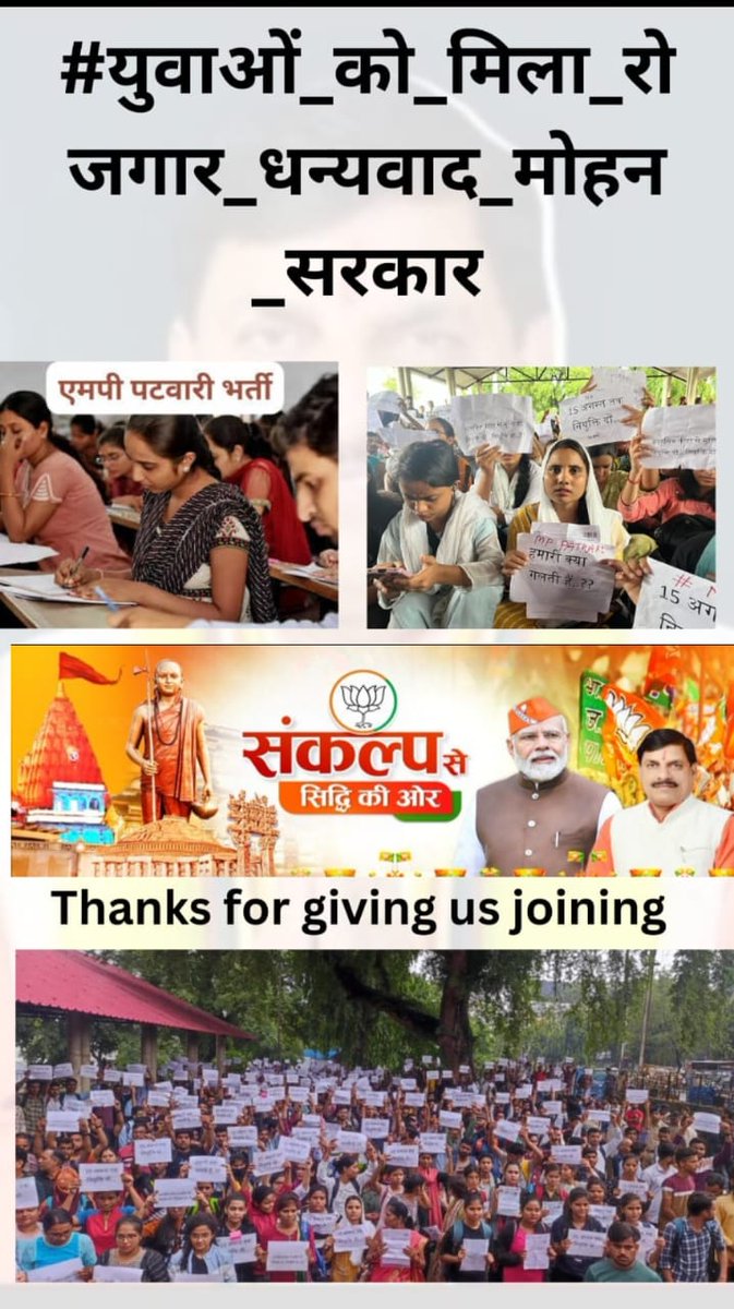 शिक्षा सबसे शक्तिशाली हथियार है जिसे आप दुनिया को बदलने के उपयोग कर सकते हो

<a href="/DrMohanYadav51/">Dr Mohan Yadav</a>
<a href="/MPTakOfficial/">MP Tak</a>
<a href="/DainikBhaskarMP/">Dainik Bhaskar MP</a>
<a href="/BJP4MP/">BJP Madhya Pradesh</a>
<a href="/News18MP/">News18 MadhyaPradesh</a>
<a href="/CMMadhyaPradesh/">Chief Minister, MP</a>
#युवाओं_को_मिला_रोजगार_धन्यवाद_मोहन_सरकार
#युवाओं_की_मोहन_सरकार
