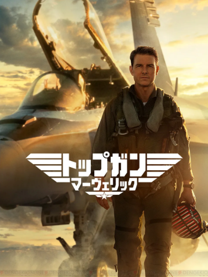 niente_jcb's tweet photo. 三月のアマプラあまりにもアツすぎる https://t.co/l7McpOKuGD