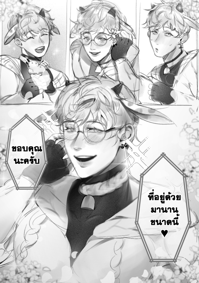 Qmulaz_VT's tweet photo. 【 𝗕𝗲𝗳𝗼𝗿𝗲 𝘁𝗵𝗲 𝗿𝗲𝗯𝗶𝗿𝘁𝗵  : 🌼⛅】
➤ ✿ ㅡ 𝐏 𝟐/𝟐

ดอกไม้ดอกน้อยที่ยังรอคอยฟ้าวันใหม่ที่สดใส กับทุกความทรงจำที่คอยย้ำเตือนเขาให้แข็งแกร่งเพื่ออยู่รอด ✨

#Redzone_Project #RZ_P #RZP_Update #Daniel_RZP https://t.co/U61s0dmDFu