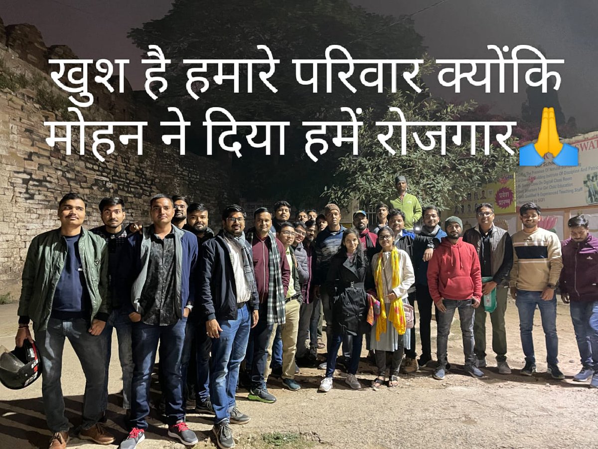 Me #युवाओं_की_मोहन_सरकार