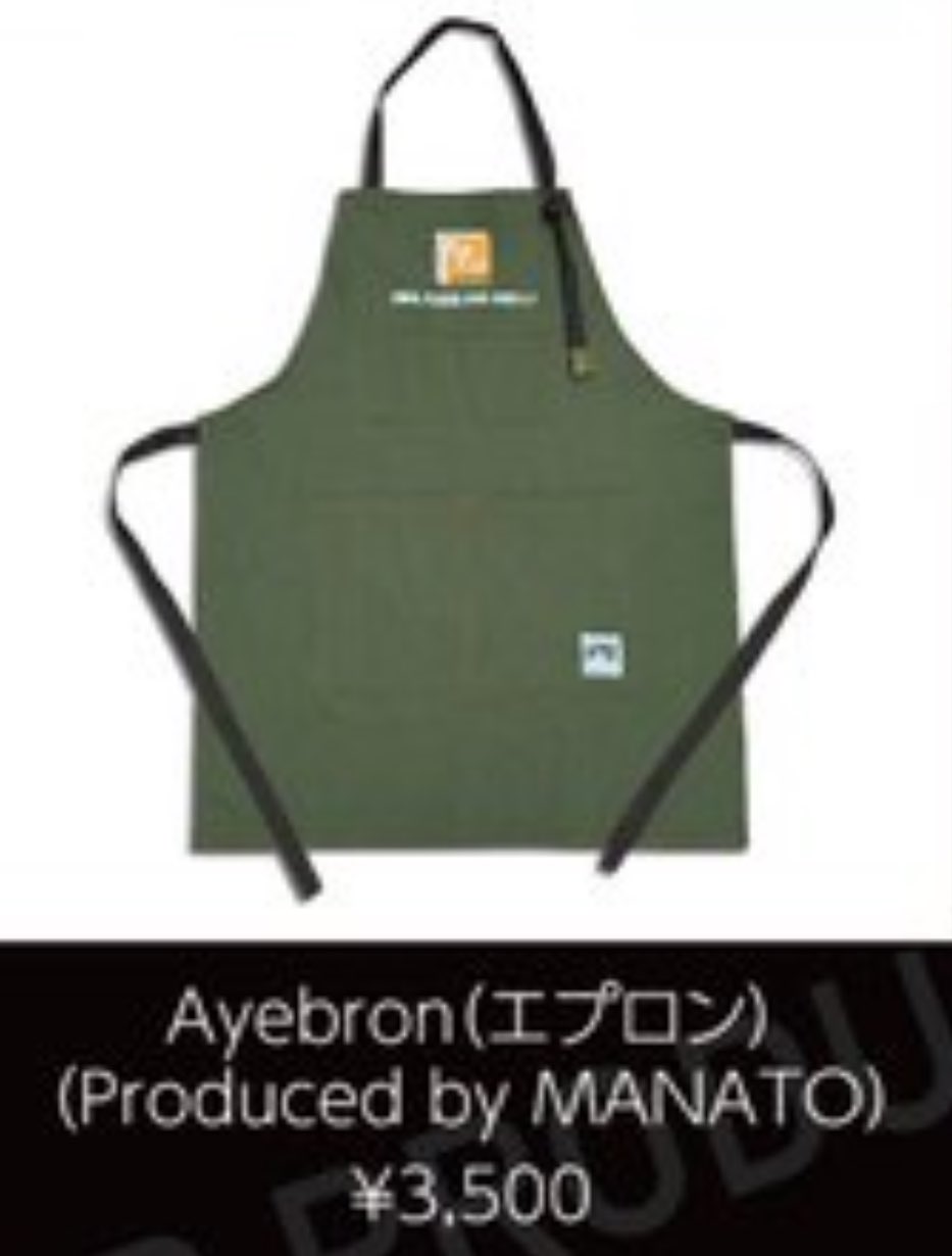 BE:FIRST マナト プロデュース エプロン Amazon.co.jp: BE:FIRST エプロン メンプロ マナト MANATO