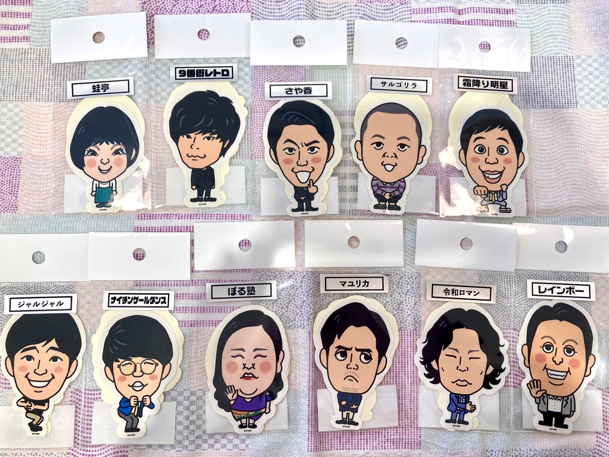 9番街レトロ コレカ ステッカー グッズ 📢再入荷のお知らせ📢 芸人ステッカーが再入荷いたしました✨ #蛙亭 #9