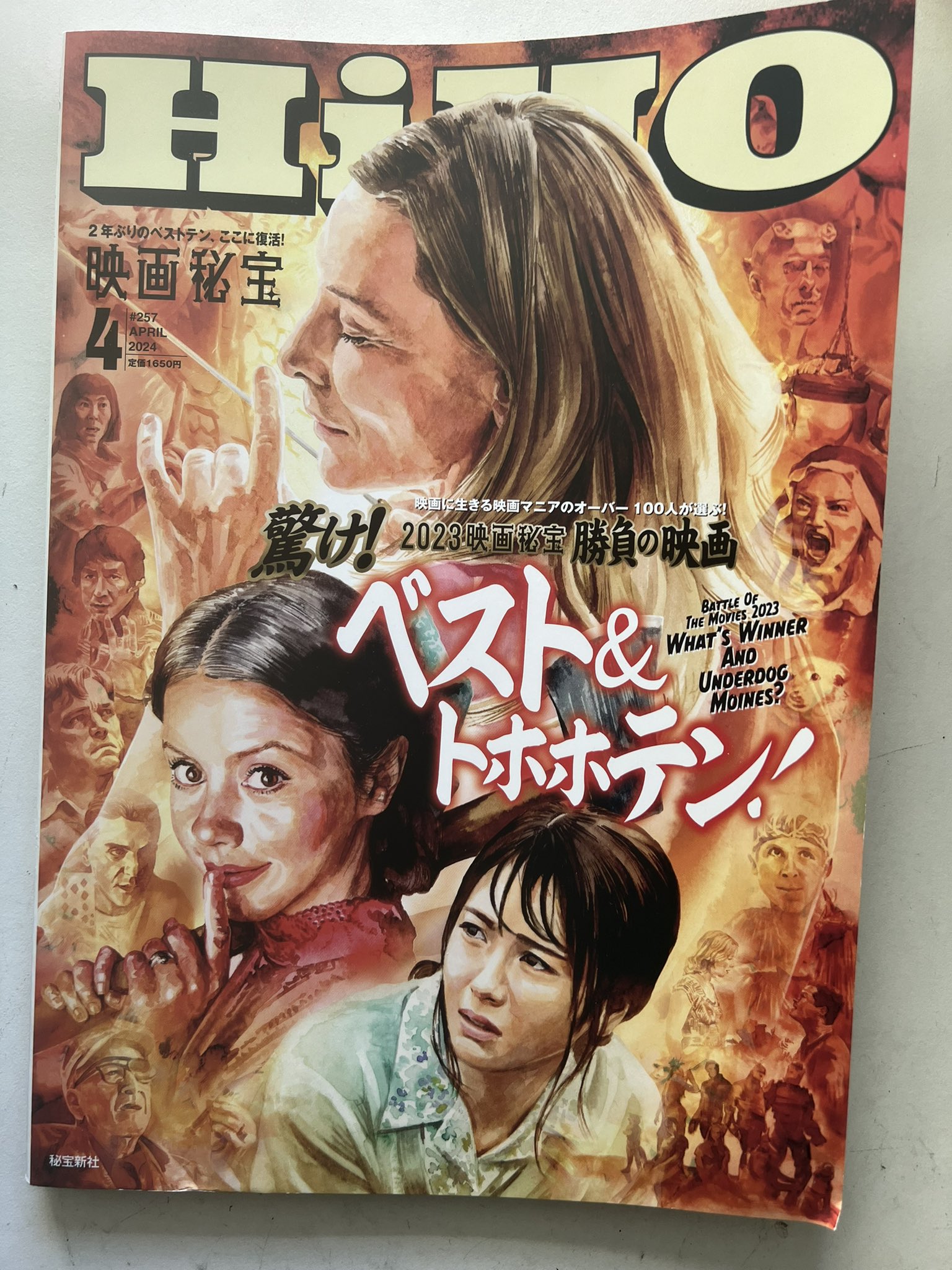 変な映画を観た!!他 大槻ケンジ著作 いっぱいセット（大槻ケンヂ
