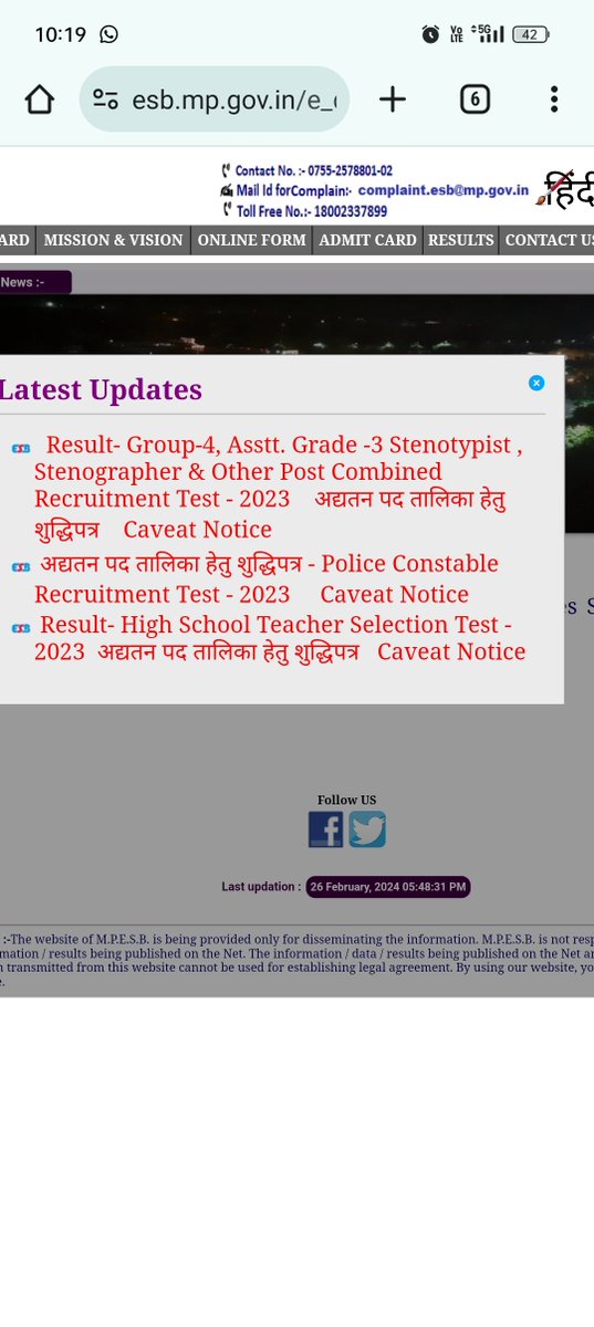 रिजल्ट की बारिश और भविष्य में  अभ्यार्थियों के लिए भर्ती कैलेंडर जारी करने के लिए मोहन सरकार को धन्यवाद
#युवाओं_की_मोहन_सरकार
<a href="/CMMadhyaPradesh/">Chief Minister, MP</a>

<a href="/rshuklabjp/">Rajendra Shukla</a>

<a href="/DainikBhaskar/">Dainik Bhaskar</a>
 
<a href="/BJP4MP/">BJP Madhya Pradesh</a>