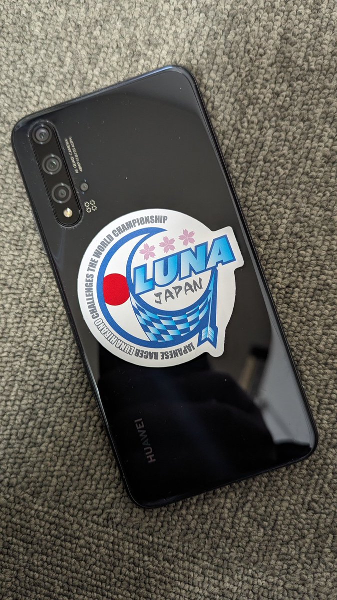 luna_fim_wcr's tweet image. ステッカーのサンプルｷﾀ━━━━(ﾟ∀ﾟ)━━━━!!
早速スマホにペタリ!
うん!いい感じのサイズ感!

#平野ルナ 世界選手権参戦応援セットはこちらから!
楽天↓
item.rakuten.co.jp/3splanning/lun…
若しくは
応援サイト↓
bevelgear.shop/?category_id=5…