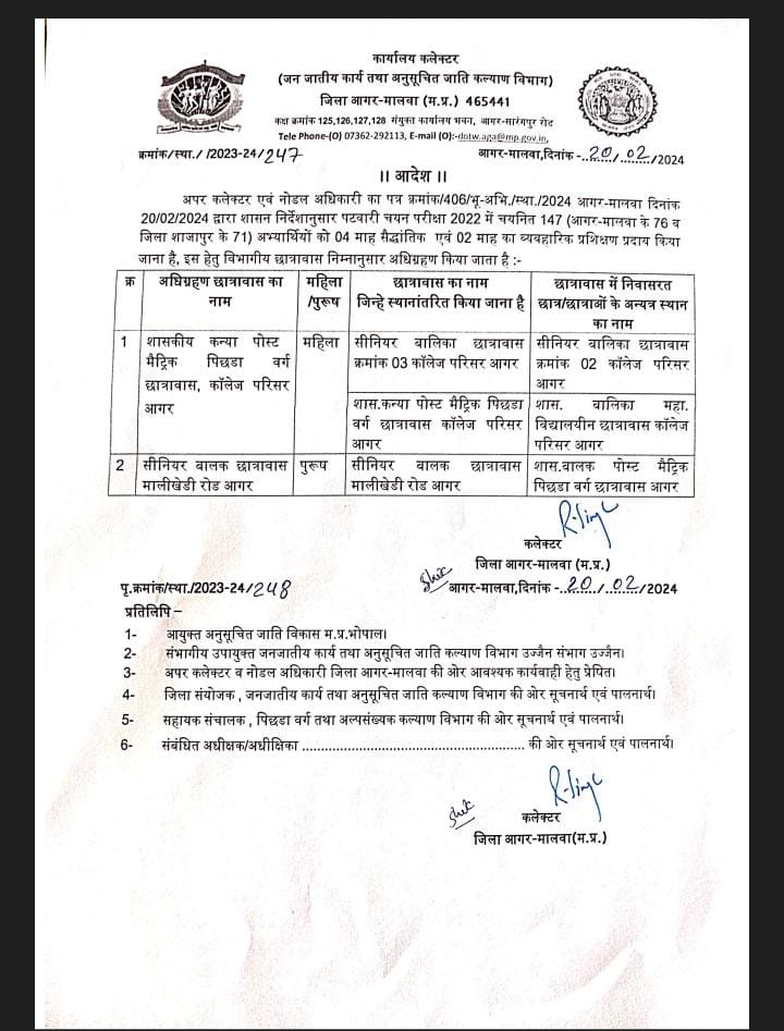 आपकी कार्यप्रणाली देखकर, विपक्ष और फर्ज़ी युवा संघठन हताश है। आपका बहुत बहुत धन्यवाद,आपने सराहनीय कार्य किया है। #युवाओं_की_मोहन_सरकार
<a href="/CMMadhyaPradesh/">Chief Minister, MP</a>
<a href="/DrMohanYadav51/">Dr Mohan Yadav</a>
<a href="/rshuklabjp/">Rajendra Shukla</a>
<a href="/JagdishDevdaBJP/">Jagdish Devda</a>
<a href="/DainikBhaskar/">Dainik Bhaskar</a>
<a href="/MPTakOfficial/">MP Tak</a>  <a href="/BJP4MP/">BJP Madhya Pradesh</a>