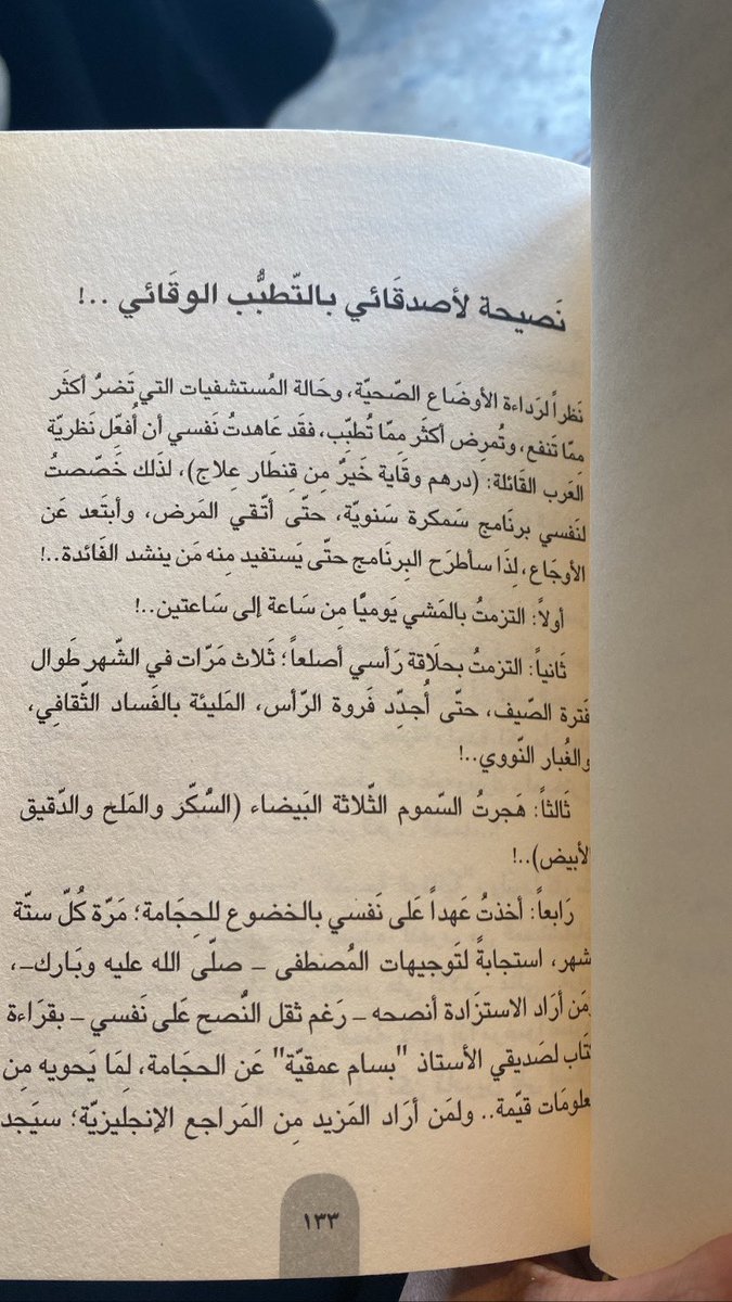 يارا 𐙚 tweet media