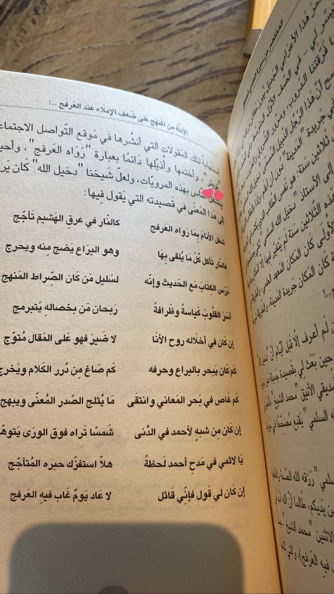 يارا 𐙚 tweet media