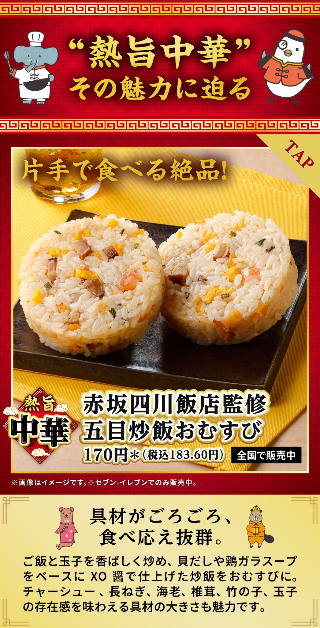 お赤飯チャーハン お赤飯でチャーハン by おまめさん 【クックパッド】 簡単