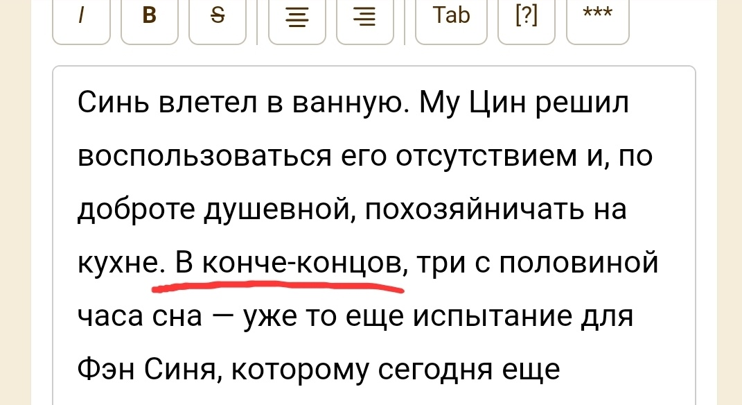 damictoria's tweet photo. Коротко о том, почему так важно трижды вычитывать текст перед тем, как выложить....... https://t.co/hWYOHr6Zwb