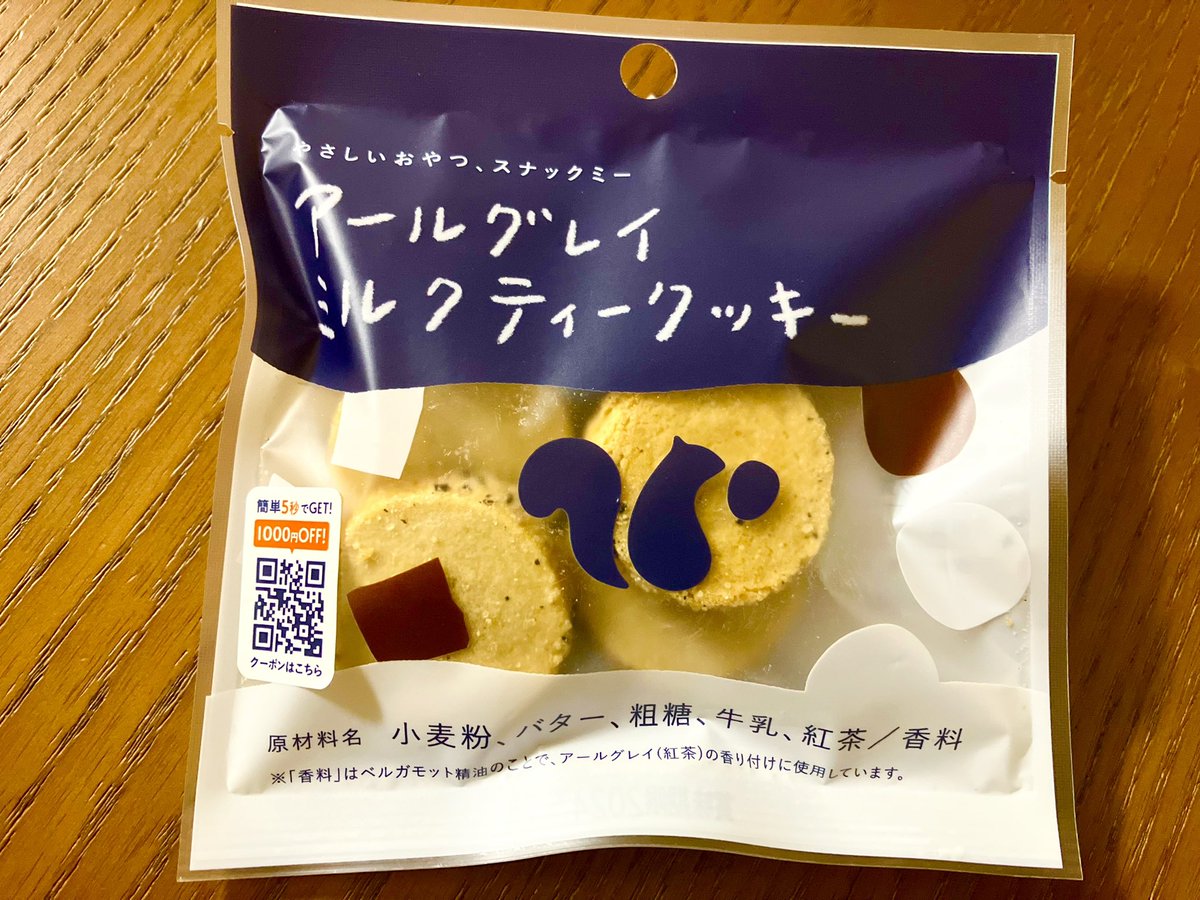 スイーツ好きの人と繋がりたい