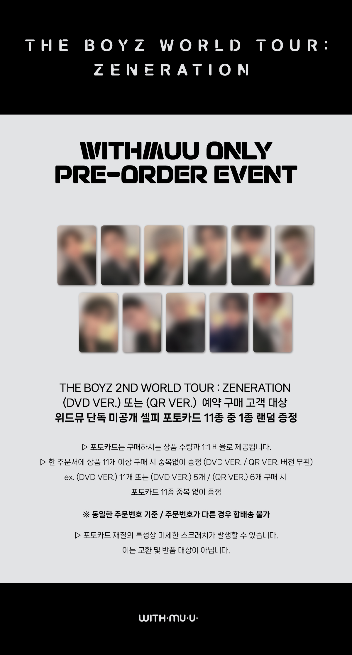 theboyz_zenerationencore_qr.jpg