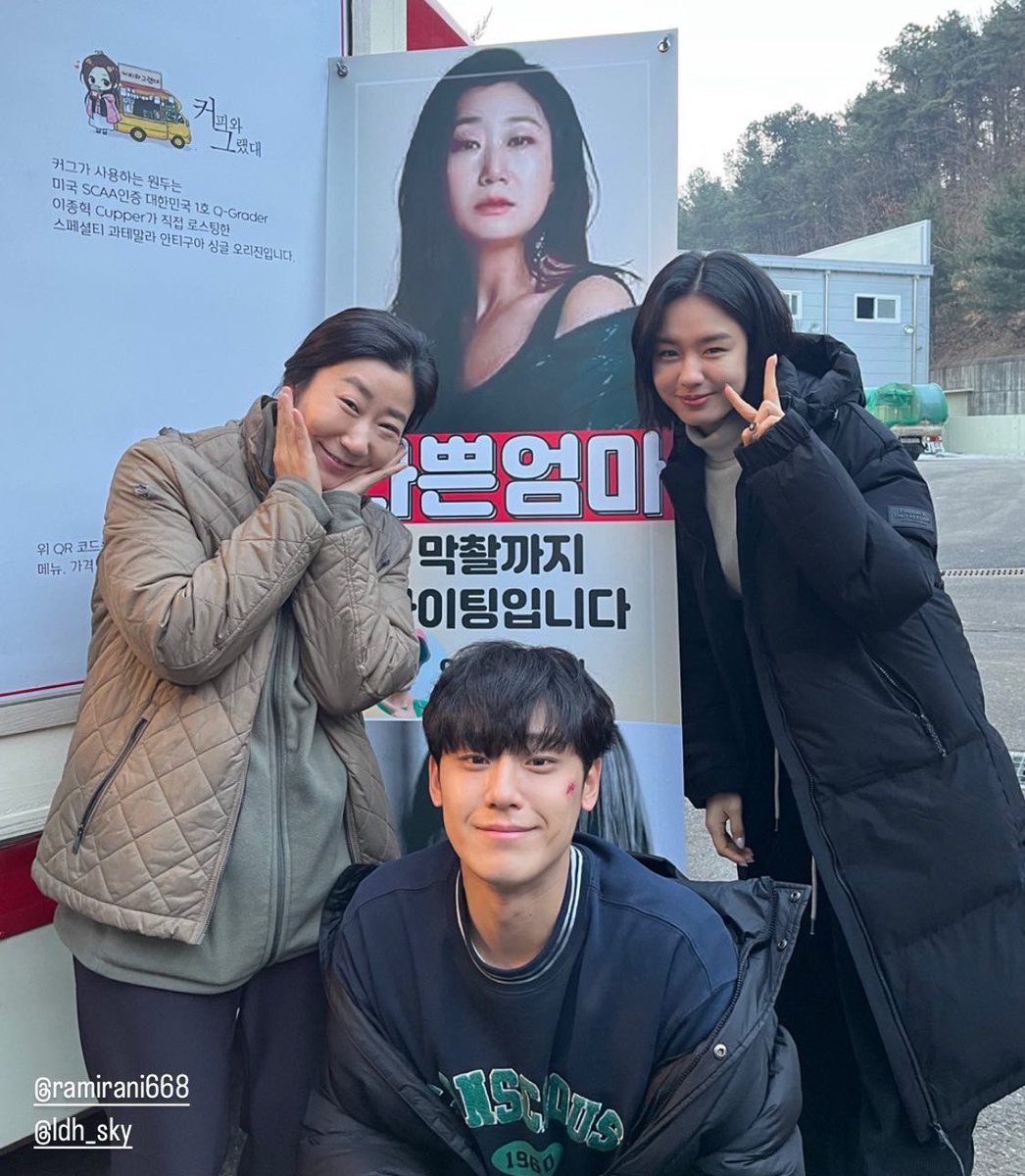 sikie_d's tweet photo. 예전에 올린 이도현 파묘 트윗 찾아보는데 
나쁜엄마 파묘 촬영 퐁당퐁당한 거 너무 신기함 

전날에 나엄 커피차 사진 떳는데 다음날 파묘에 이도현 커피차 서포트 들어간 것도 있음 https://t.co/MkfIyE46sw