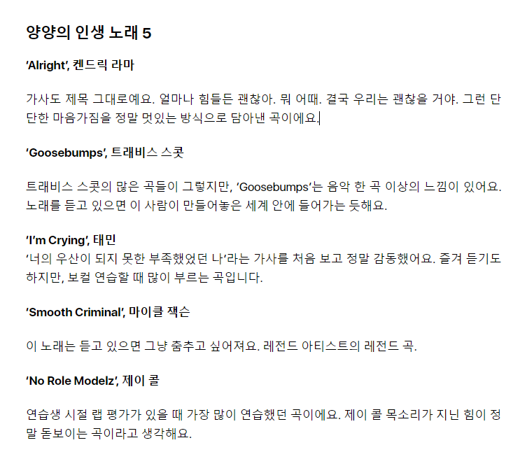flow___ery's tweet image. WayV Yangyang included Taemin's "I'm Crying" in his top 5 songs
"The moment I heard this song, the lyrics, 'I couldn't be your umbrella' deeply resonated with me.  I love this song so much that I often sing it during vocal practice." 

This is the only Korean song on his list🥲❤️