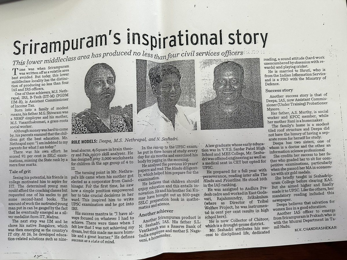 Srirampuram’s Inspirational Story covered in The Hindu in 2006-07 included my name on how lower middle class Dalit kids made into the civil services against all odds.

Srirampuram in Bangalore is well known for crime and underworld.

Happy to see this. The reporter Shri