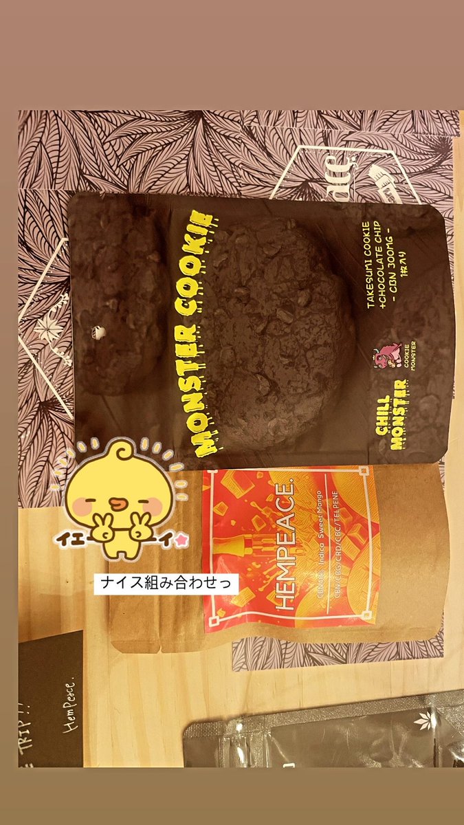 いぇーーーい🤩