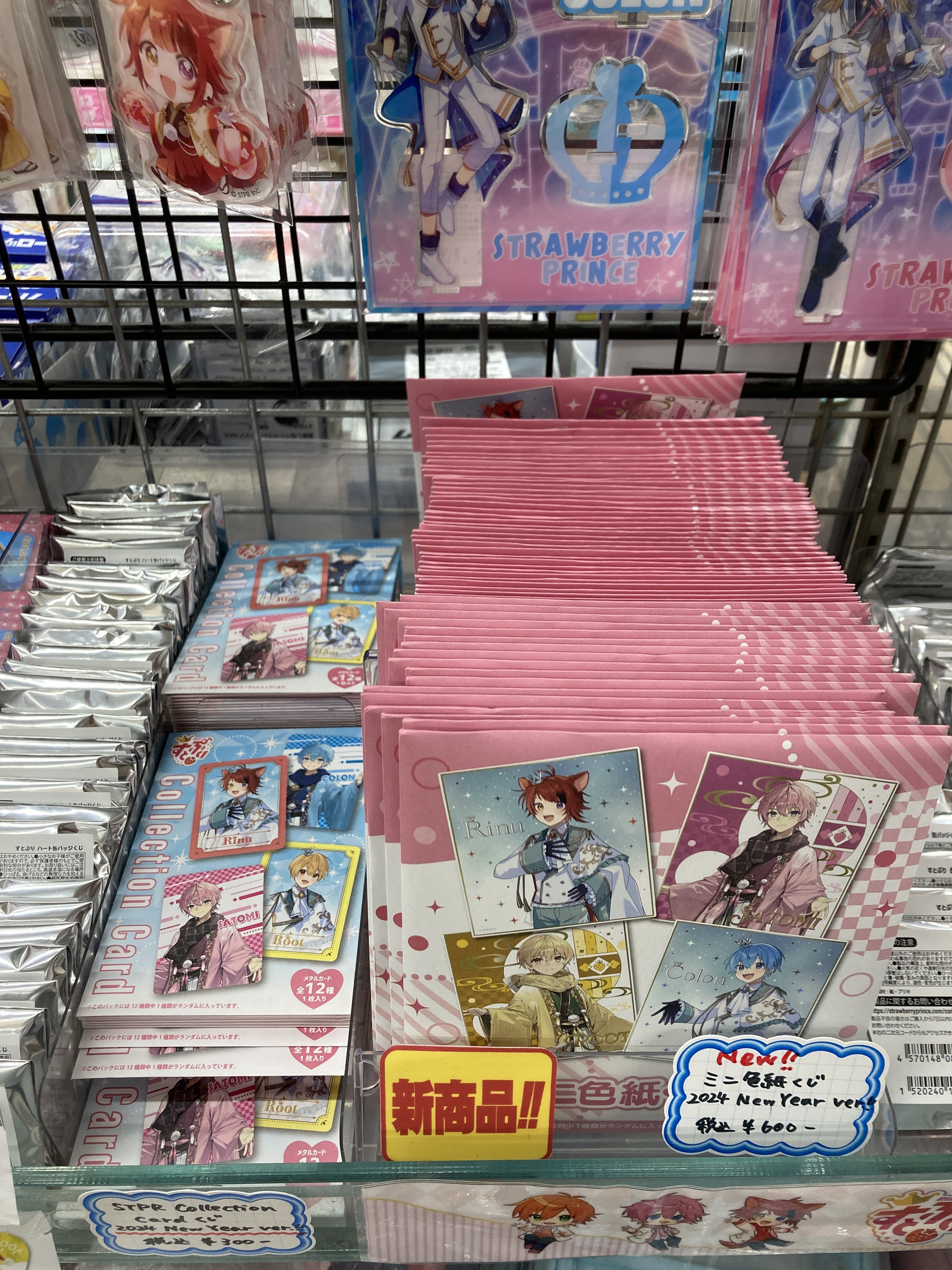 アニメイト高槻 on X: 