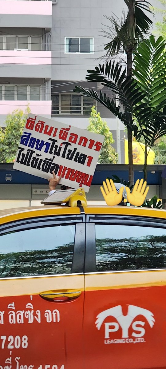 yedamismylife's tweet photo. เขาก็มากันสงบดีนะ แต่ลุคน่ากลัวแหละ หลายคนเลยกังวล แต่จนตอนนี้เราก็ไม่เข้าใจว่าประท้วงทำไม ในเมื่อมันจบด้วยกฏหมายไปแล้ว

แล้วอว อก มหาลัย สำนักงานข้างเคียงประกาศหยุด ไม่บันทึกเข้างาน ให้ WFH ก็คือชัดเจนมากว่าภาพลักษณ์​ #อุเทนถวาย เป็นยังไง https://t.co/5R2YTQ2oLI