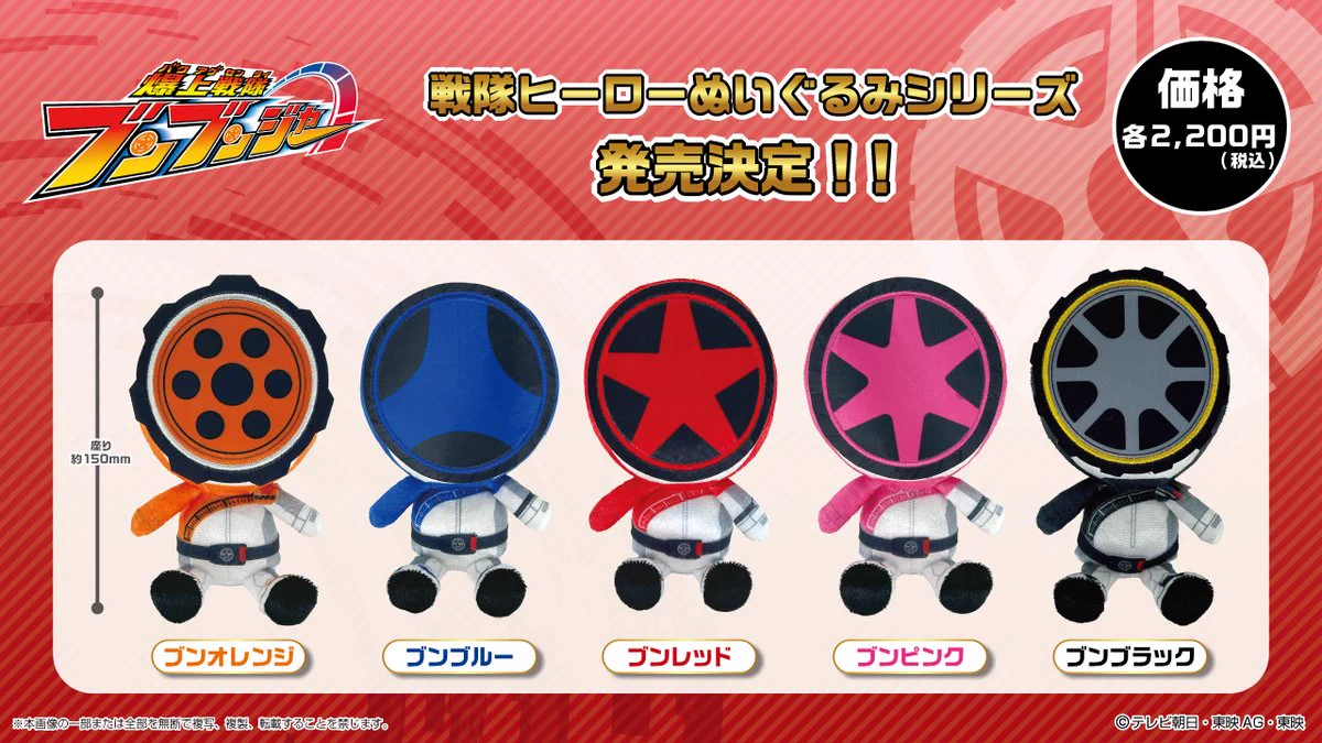 shopぬい【バンダイナムコヌイ公式】 on X: 