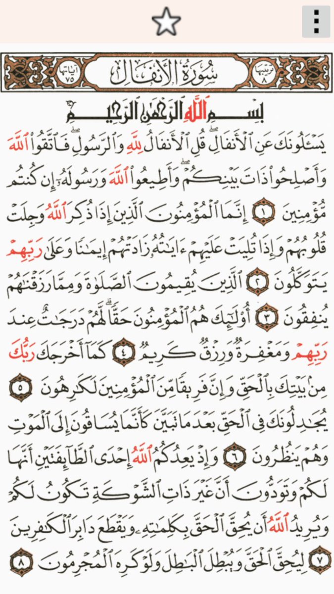 Recite and repost one page at here daily