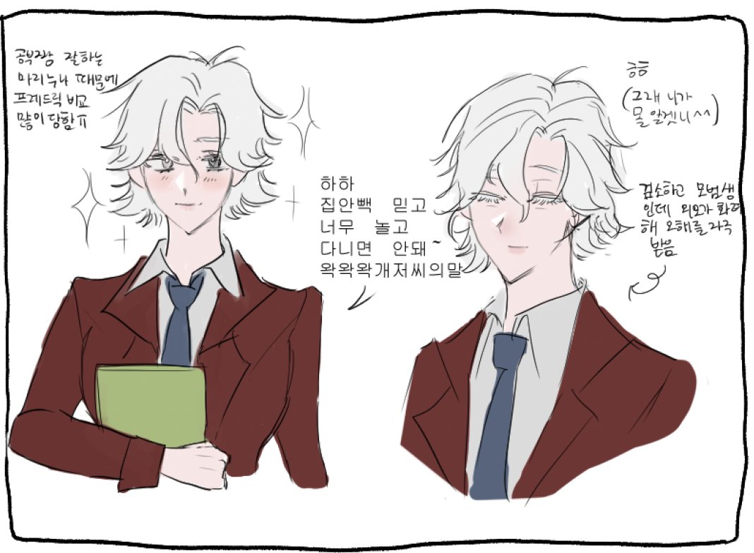chees_ibuck's tweet photo. #IdentityV
 소설작곡 학교au(재업) https://t.co/80SoWkdxw5