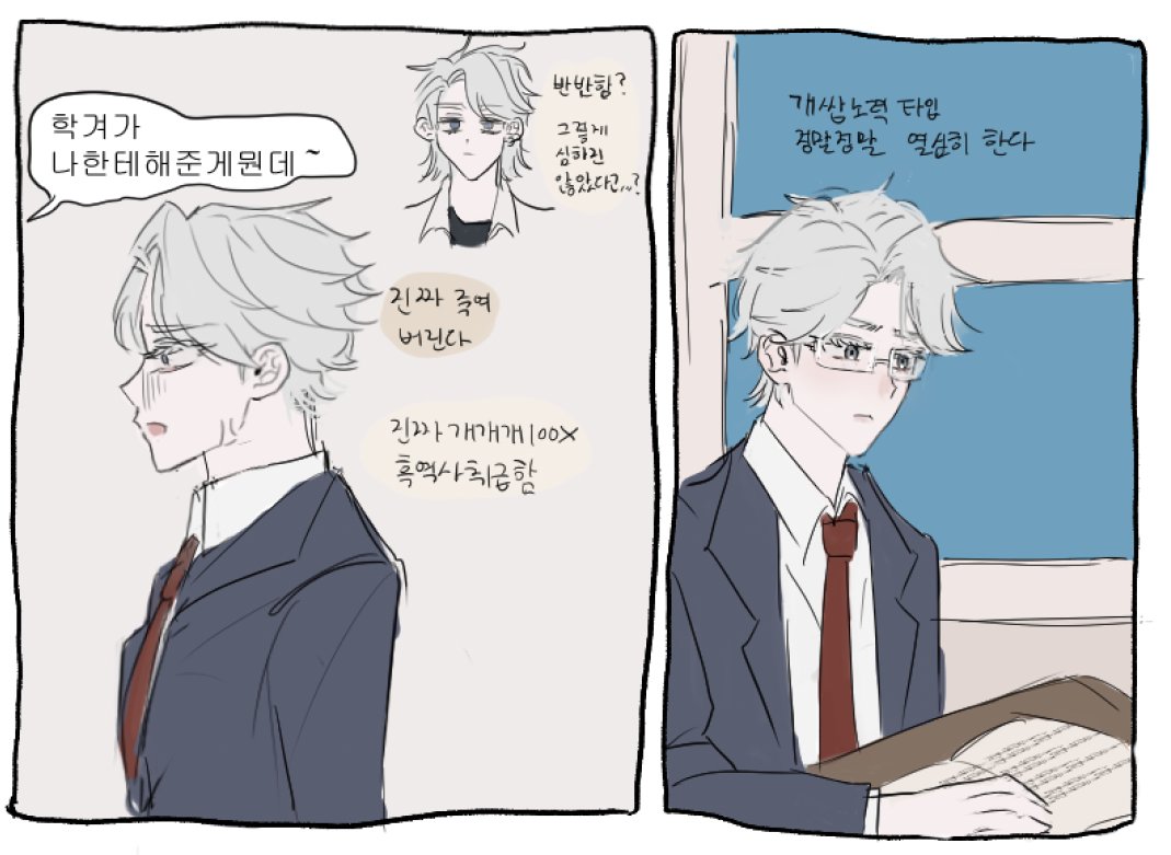 chees_ibuck's tweet photo. #IdentityV
 소설작곡 학교au(재업) https://t.co/80SoWkdxw5
