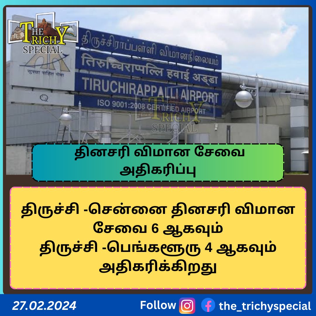 Trichy airport updates #trz #maa 
Chennai to trichy flights updates 
#trichy #trichyspecial #the_trichyspecial #trichyupdates #trichynews #trichyairport #TRICHY