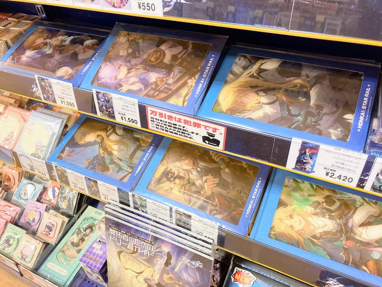 アニメイト モラージュ佐賀 on X: 