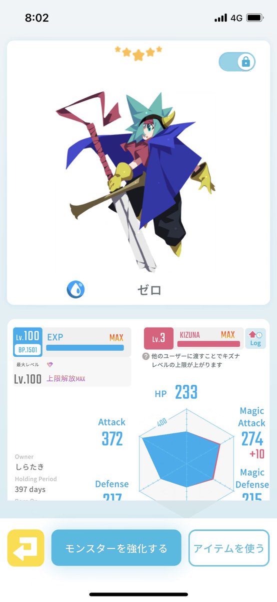 shiraaaaaataki's tweet photo. ゼロの販売は
明日の昼12時までになります

現在10万円が最高入札額になります

銀行振込のみ

#エグリプト
#レアモン販売 https://t.co/Yx1N5kpfUZ