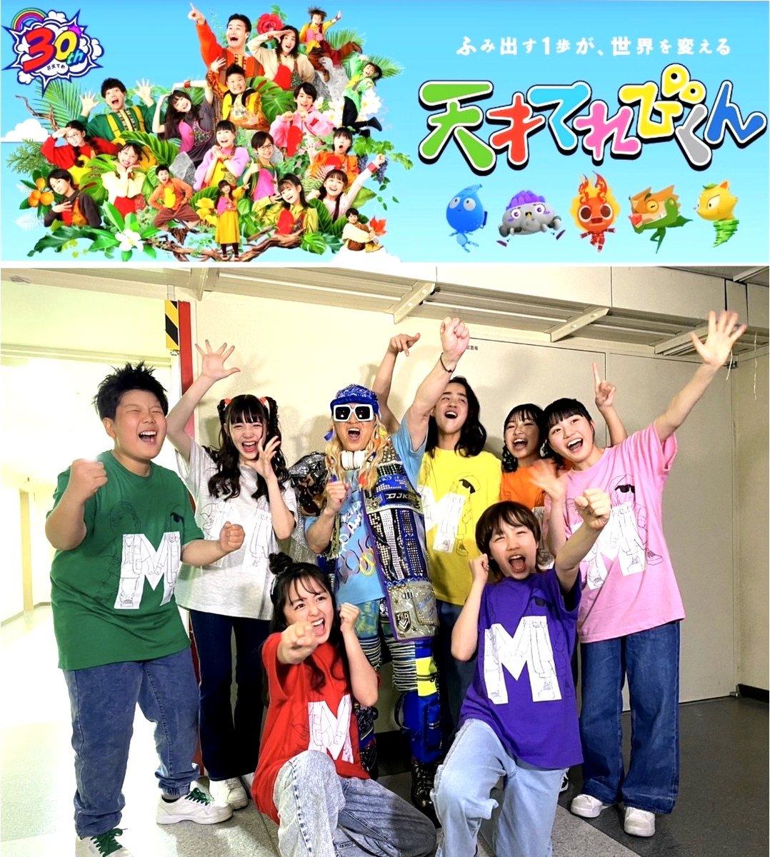 天才てれびくん　カセットテープ カセットテープ】TVマンガぼくらのヒーロー、テレビマンガ