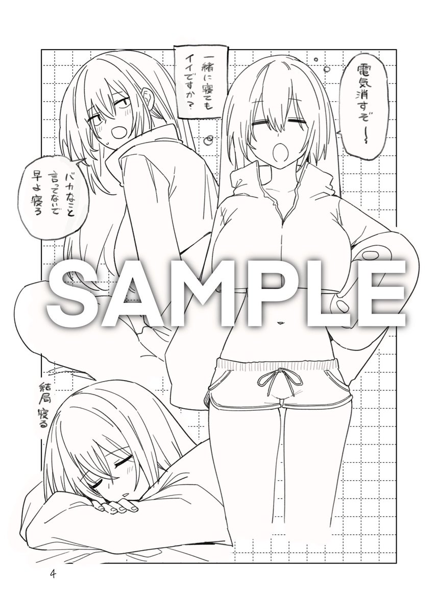 コミティアの新刊、メロンブックスさんでの取り扱い始まりました!🥳会場に来られなかった方こちらからお求め下さい〜!
https://t.co/QxhE6i6wSx 