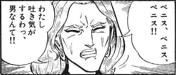 #乙女ゲーで出てきそうにないセリフネームでは、女の子の年齢相応に単語を言わせるのがポイント(/・ω・)/ 