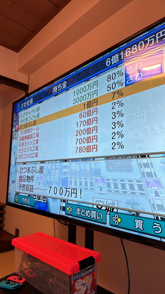 広島修道大学Esportsサークル(teamIGNIS) tweet media