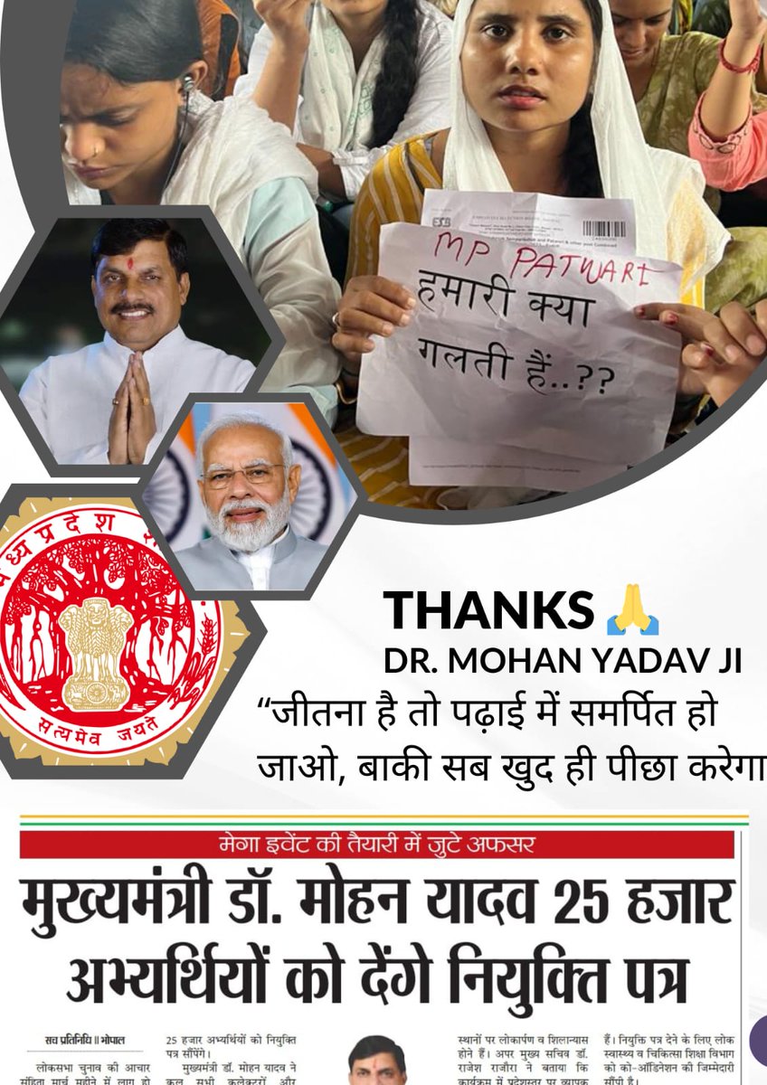 SaloniD2205's tweet photo. Mohan Sarkar ko aabhar..🙏🏻🙏🏻
#युवाओं_की_मोहन_सरकार
@CMMadhyaPradesh
@rshuklabjp
@DainikBhaskar @BJP4MP https://t.co/naRjaBrdKl