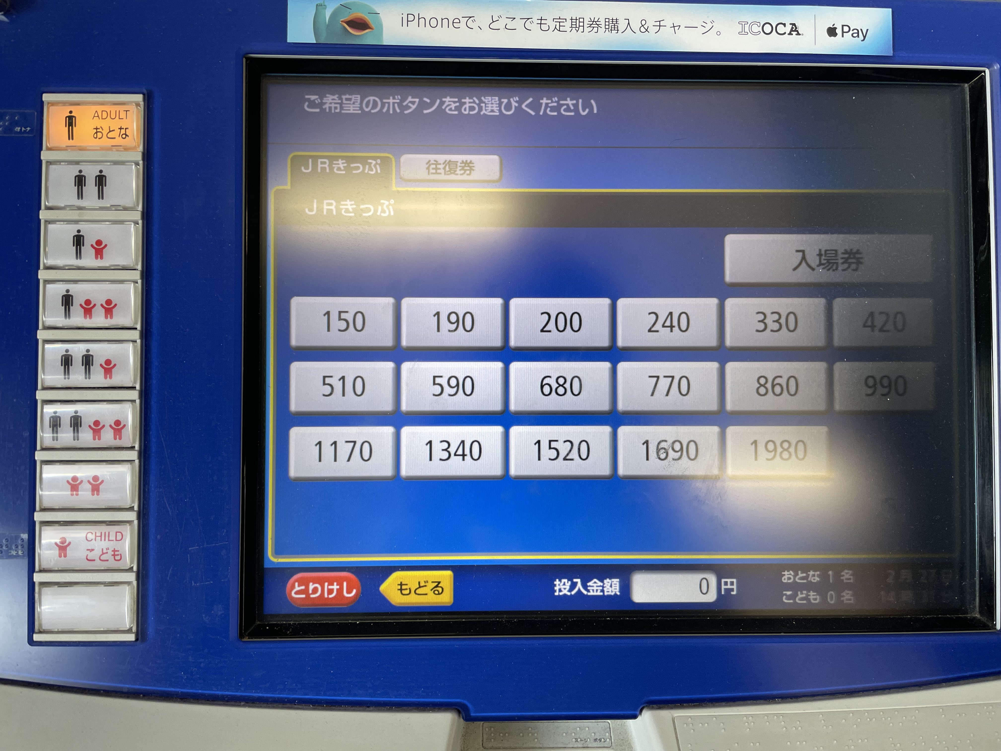 ドリドリっち on X: 