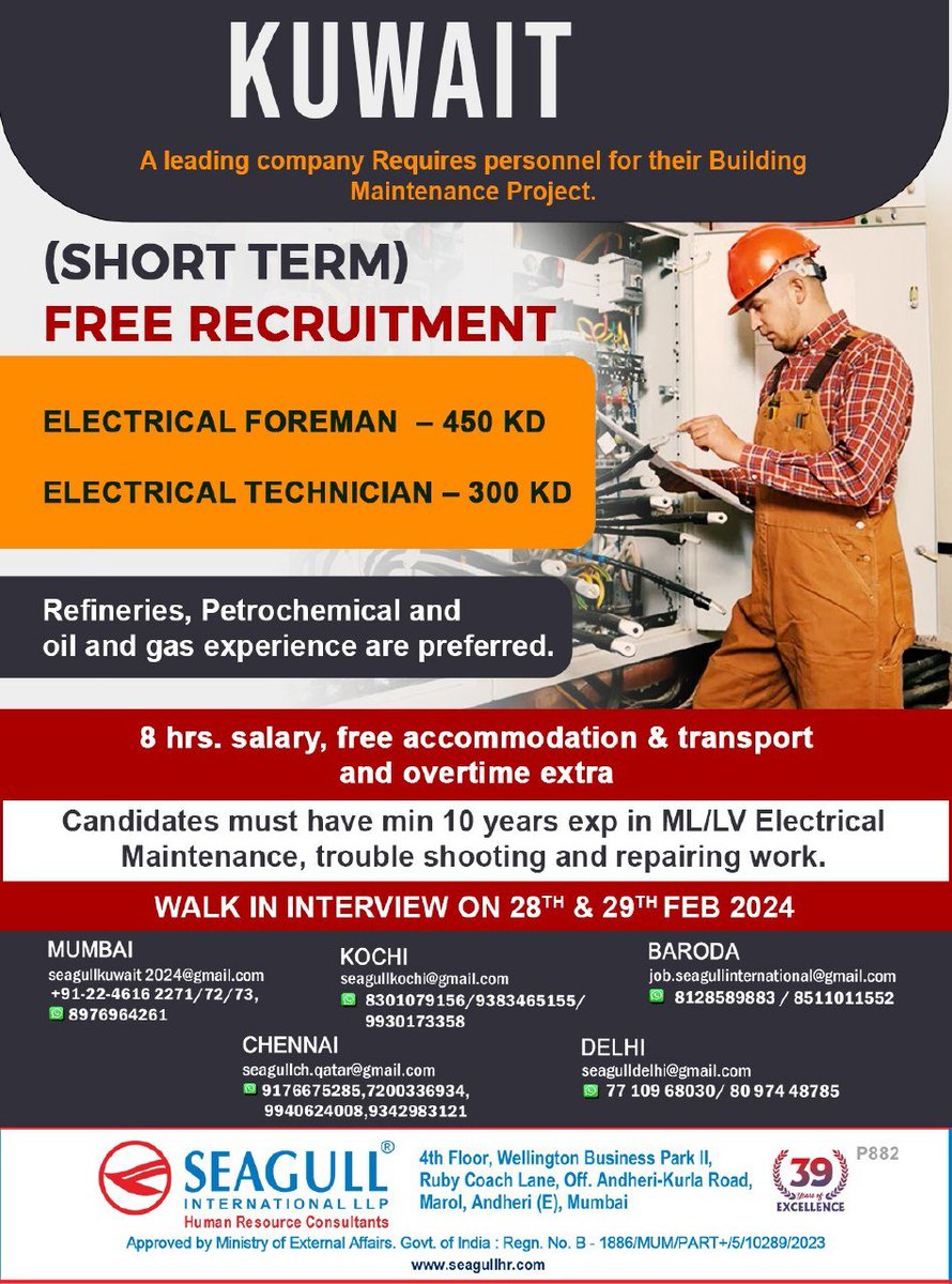 hrd1_seagull's tweet photo. 🇰🇼Kuwait Jobs 
✔Free Recruitment
‼️ Short Term Project
📝Walk In Interview On 28th &amp; 29th Feb 2024
📍Location - Mumbai , Chennai , Kochi , Delhi &amp; Baroda
.
.
.
#kuwaitjobs #seagull #electricalforeman #electricaltechnician https://t.co/MqHXLhVnPr