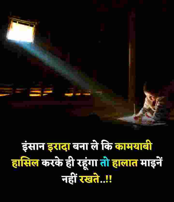इंसान इरादा बना ले की कामयाबी हासिल करके ही रहूंगा तो हालात माइने नहीं रखते...।।

#युवाओं_की_मोहन_सरकार
<a href="/CMMadhyaPradesh/">Chief Minister, MP</a>
<a href="/DrMohanYadav51/">Dr Mohan Yadav</a>
<a href="/rshuklabjp/">Rajendra Shukla</a>
<a href="/JagdishDevdaBJP/">Jagdish Devda</a>
<a href="/DainikBhaskar/">Dainik Bhaskar</a>
<a href="/MPTakOfficial/">MP Tak</a>  <a href="/BJP4MP/">BJP Madhya Pradesh</a>