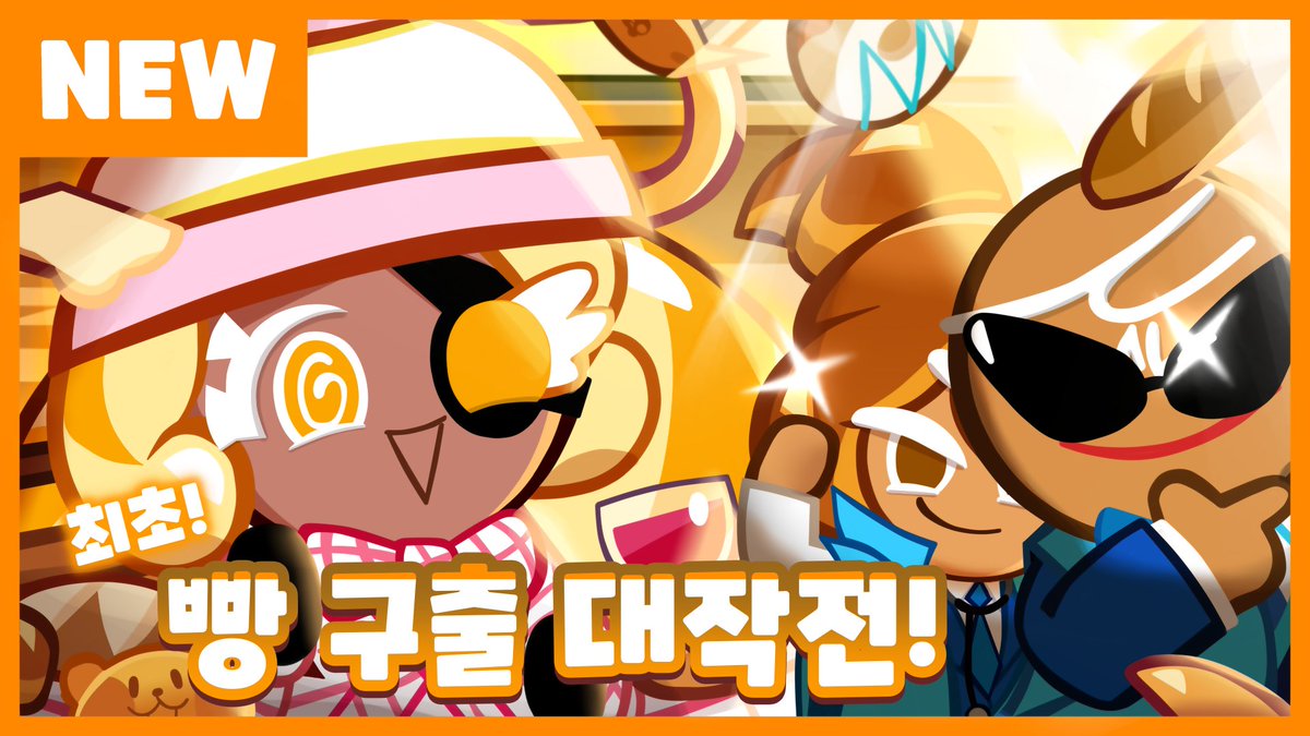 IceWater tweet media