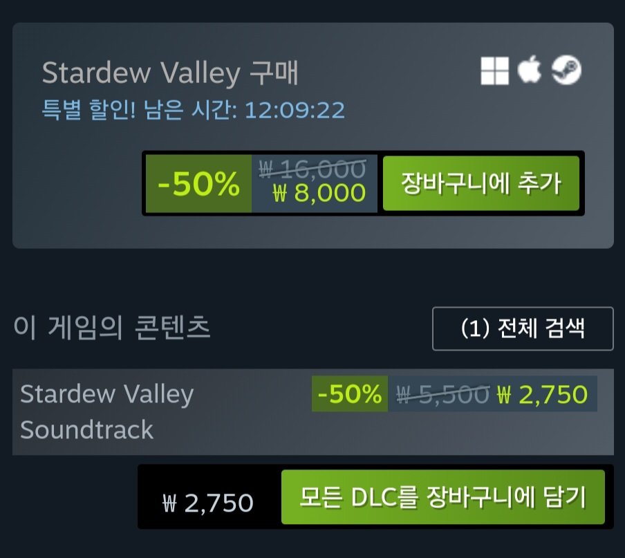 FF14Lilynea's tweet photo. 안내방송 드립니다!!!!!
트친님들!!!! 업데이트 날짜 확정 기념인지 스팀에서 28일(수)새벽 3시까지만 스타듀밸리 반값!!!!!!!!8천원!!!!!! 사실분 오늘 빨리 사기!!!!! https://t.co/Bu7ETGJeYT