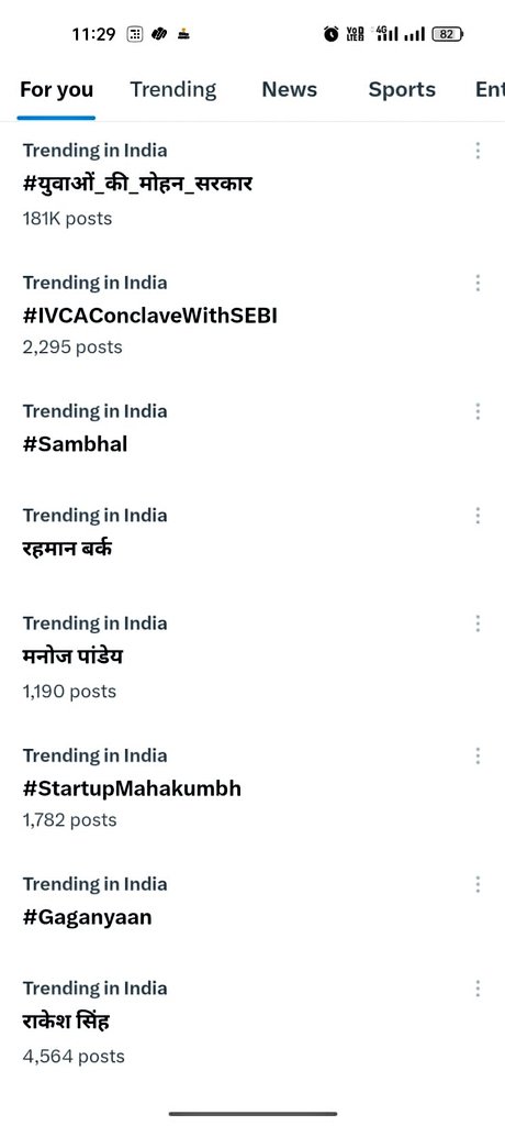 चयनित पटवारीयो की ओर से आपका बहुत बहुत आभार, आपने हमे रोजगार के अवसर उपलब्ध कराकर, हमारे जीवन मे खुशियाँ ही खुशियाँ भर दी है। #युवाओं_की_मोहन_सरकार
<a href="/CMMadhyaPradesh/">Chief Minister, MP</a>
<a href="/DrMohanYadav51/">Dr Mohan Yadav</a>
<a href="/rshuklabjp/">Rajendra Shukla</a>
<a href="/JagdishDevdaBJP/">Jagdish Devda</a>
<a href="/DainikBhaskar/">Dainik Bhaskar</a>
<a href="/MPTakOfficial/">MP Tak</a>  <a href="/BJP4MP/">BJP Madhya Pradesh</a>