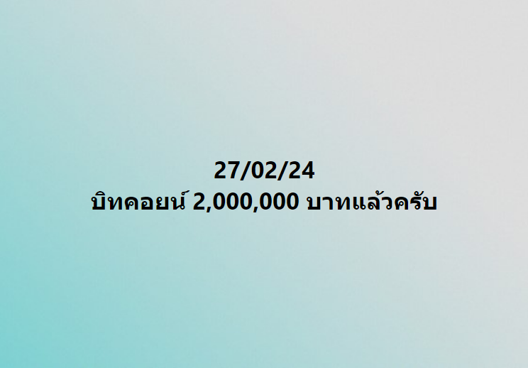 toppjirayut's tweet photo. https://t.co/JYRgcBuOQw