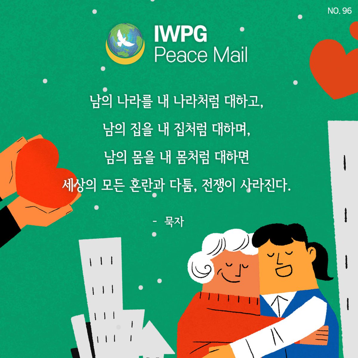 iwpg9's tweet photo. 피스메일~♡ https://t.co/uFBjSDnqR6