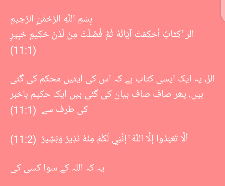 IqraWork52143's tweet photo. #islamicpost                                                               #alhamdulillah 
#subhanallah 
#islamicblessings https://t.co/hhcOH6n2vi