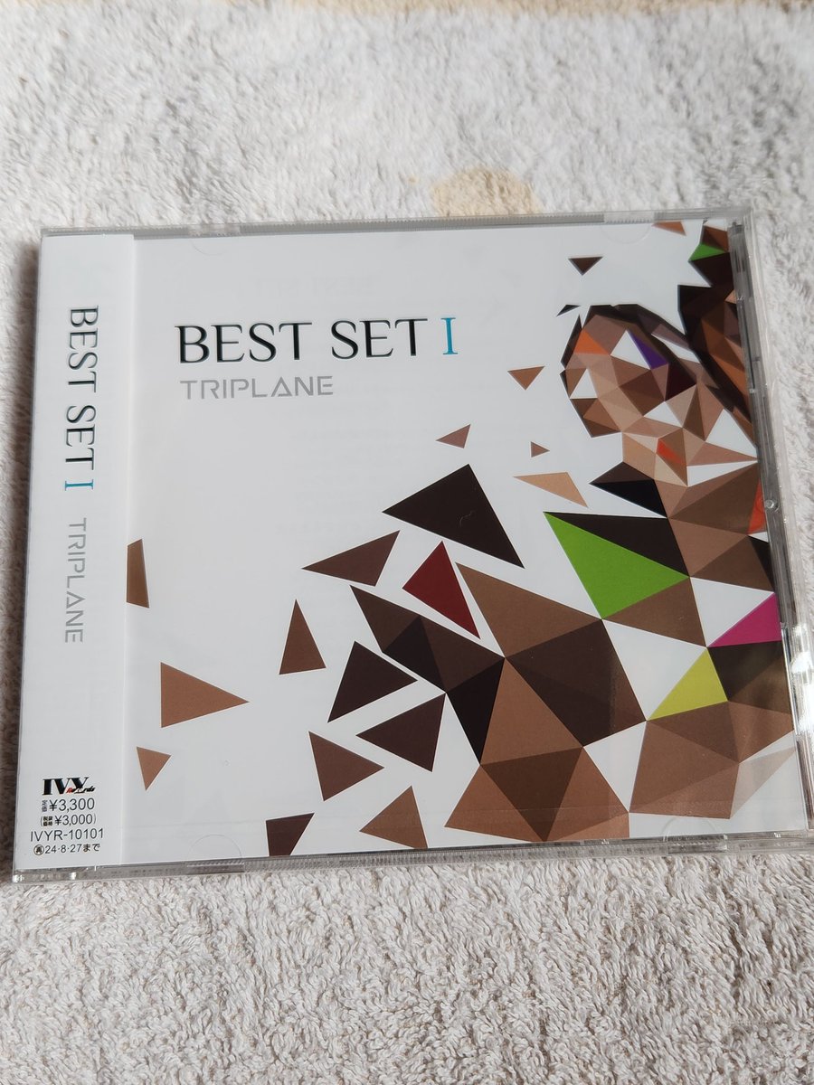 uekicarp3866's tweet image. TRIPLANE BESTSET二枚購入しました。TRIPLANE物心ついた時から、すっかりファンになってました。(笑)毎年1年に１回くらいのペースでアルバム発売して、凄いです。全部のアルバムは購入しました。今回もアレンジ効いて、楽しみ過ぎます。(笑)
#TRIPLANE
#BESTSET
#20周年記念ベストアルバム