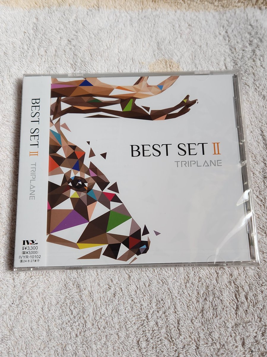 uekicarp3866's tweet image. TRIPLANE BESTSET二枚購入しました。TRIPLANE物心ついた時から、すっかりファンになってました。(笑)毎年1年に１回くらいのペースでアルバム発売して、凄いです。全部のアルバムは購入しました。今回もアレンジ効いて、楽しみ過ぎます。(笑)
#TRIPLANE
#BESTSET
#20周年記念ベストアルバム