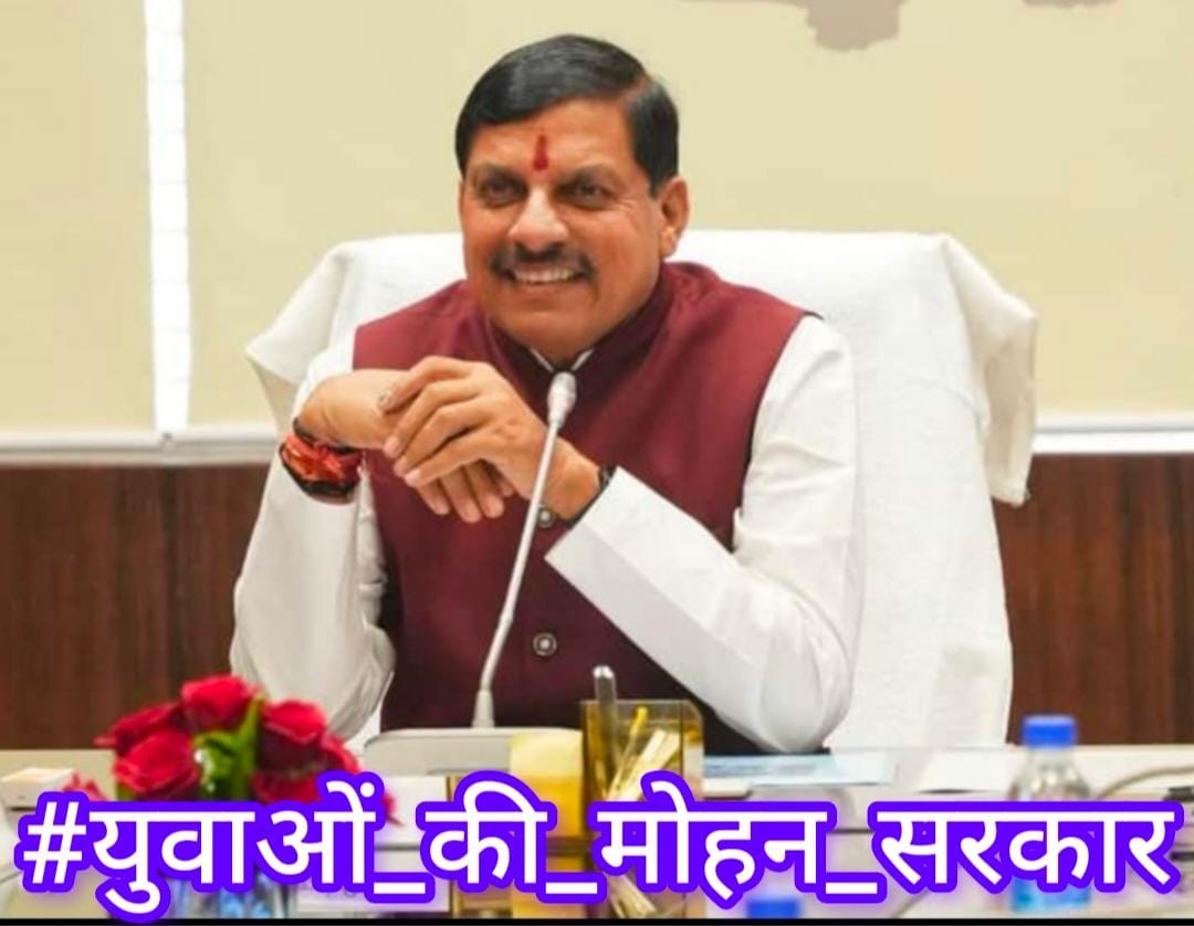 समस्त चयनित बेरोजगार युवाओं की ओर से धन्यवाद