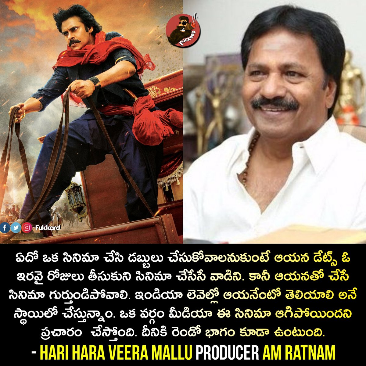 #AMRathnam Clarification on 
#HariHaraVeeraMallu..

#HHVM #PawanKalyan