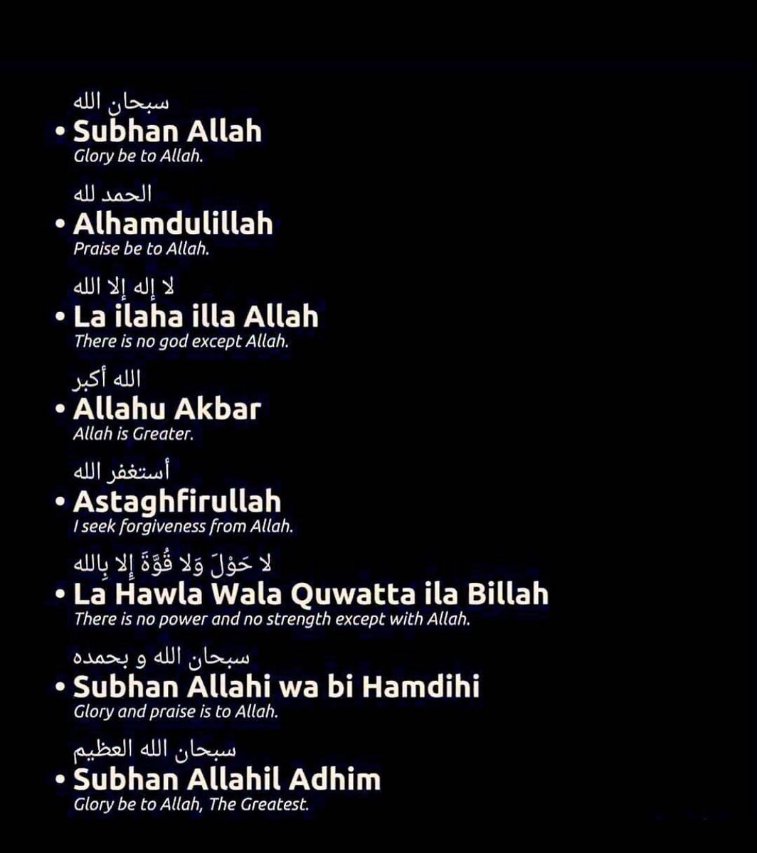 If you're a Muslim and come across this, please take a moment to recite, so we can earn some reward.